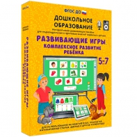 Интерактивное развивающее пособие "Развивающие игры. Комплексное развитие ребенка" - fgospostavki.ru - Муравленко