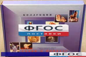 Коллекция "Кварц в природе" - fgospostavki.ru - Муравленко