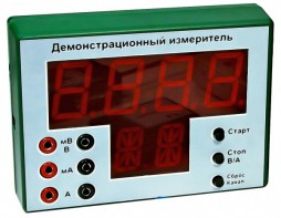Демонстрационный измерительный прибор универсальный - fgospostavki.ru - Муравленко