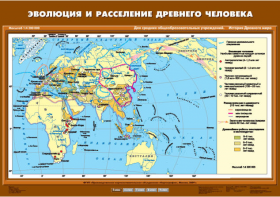 Комплект настенных учебных карт. История Древнего мира. 5 класс. - fgospostavki.ru - Муравленко
