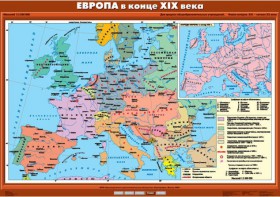 Комплект настенных учебных карт. История Нового времени конца ХIХ-ХХ вв. 8 класс. - fgospostavki.ru - Муравленко