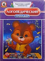 Игра "Логопедический тренажер" - fgospostavki.ru - Муравленко