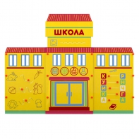 Учебно-игровой макет "Школа" мобильный - fgospostavki.ru - Муравленко