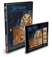 CD-ROM «История 5 класс» - fgospostavki.ru - Муравленко