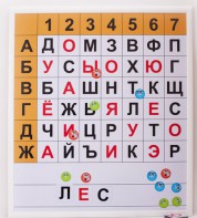 Магнитная доска "Фонетические шахматы" - fgospostavki.ru - Муравленко