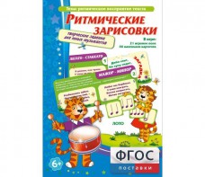 Ритмические зарисовки - fgospostavki.ru - Муравленко