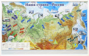 Магнитные карточки "Реки и моря" - fgospostavki.ru - Муравленко