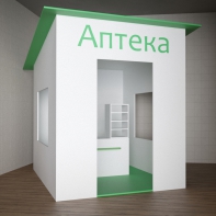 Игровой домик «Аптека» - fgospostavki.ru - Муравленко