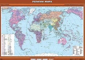 Учебная карта "Религии мира" - fgospostavki.ru - Муравленко