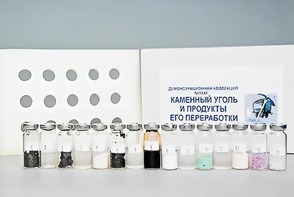 Коллекция "Каменный уголь и продукты его переработки" (демонстрационная) - fgospostavki.ru - Муравленко