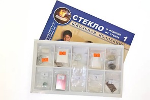 Коллекция "Стекло и изделия из стекла" - fgospostavki.ru - Муравленко
