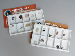 Коллекция "Минералы и горные породы" (20 видов) - fgospostavki.ru - Муравленко