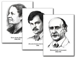 Портреты детских писателей (30 штук, формат А3) - fgospostavki.ru - Муравленко