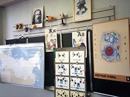 Панель демонстрационная над классной доской - fgospostavki.ru - Муравленко