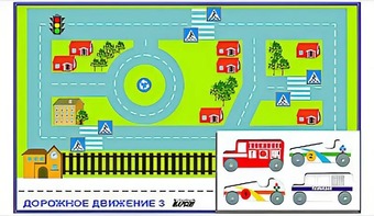 Игровой коврик "Дорожное движение - 3" с набором транспортных средств - fgospostavki.ru - Муравленко