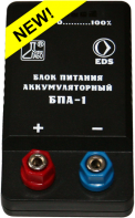Блок питания аккумуляторный БПА-1 - fgospostavki.ru - Муравленко