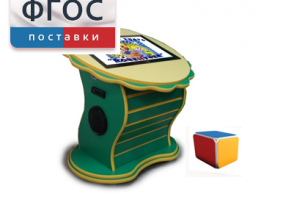 Интерактивный развивающий стол "Цветок" - fgospostavki.ru - Муравленко