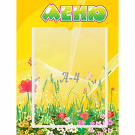 Стенд "Меню" 0.3x0.4 - fgospostavki.ru - Муравленко