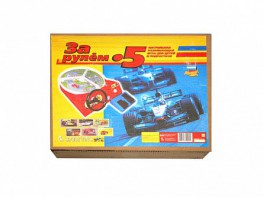 Настольная игра "За рулем - 5" - fgospostavki.ru - Муравленко