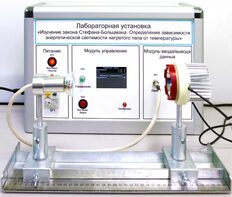 Учебный лабораторный стенд «Изучение закона Стефана-Больцмана. Определение зависимости энергетической светимости нагретого тела от температуры» - fgospostavki.ru - Муравленко