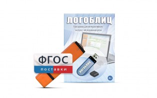 Речевое интерактивное экспресс-обследование "ЛогоБлиц" - fgospostavki.ru - Муравленко