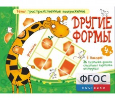 Другие формы - fgospostavki.ru - Муравленко