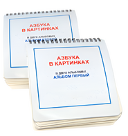 Пособие для незрячих - Азбука в картинках - fgospostavki.ru - Муравленко