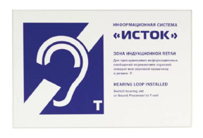 Настенная панель "Исток" М3 - fgospostavki.ru - Муравленко