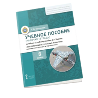 Комплект учебно-методических материалов по беспилотным летательным аппаратам для ученика - fgospostavki.ru - Муравленко