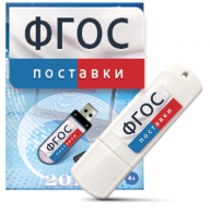 Программно-дидактический комплекс "Мерсибо Интерактив" для сенсорных панелей - fgospostavki.ru - Муравленко