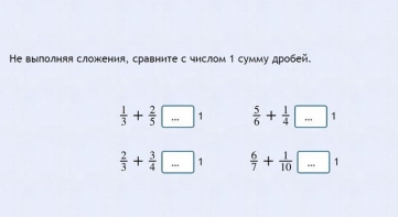 Интерактивные курсы. Математика 6 класс. Базовый. - fgospostavki.ru - Муравленко