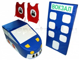 Комплект "Железная дорога" - fgospostavki.ru - Муравленко