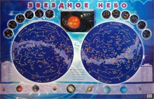 Настенная карта звездного неба для детей - fgospostavki.ru - Муравленко