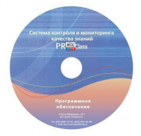 ПО Системы контроля и мониторинга качества знаний PROСlass для начальной школы лицензия на класс - fgospostavki.ru - Муравленко