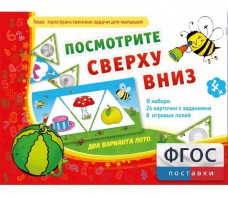 Посмотрите сверху вниз - fgospostavki.ru - Муравленко