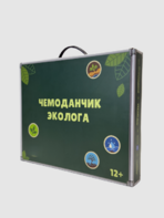 Набор для опытов "Юный эколог" - fgospostavki.ru - Муравленко