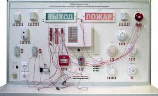 Лабораторный стенд "Электромонтаж и наладка охранно-пожарной сигнализации" - fgospostavki.ru - Муравленко