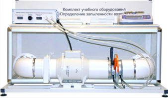 Учебный стенд «Изучение качества воздуха» - fgospostavki.ru - Муравленко