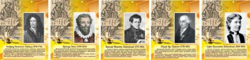 Стенд "Портреты великих русских математиков" - fgospostavki.ru - Муравленко
