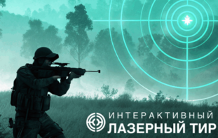 Ноутбук с установленным ПО "Стрелковый АС" - fgospostavki.ru - Муравленко