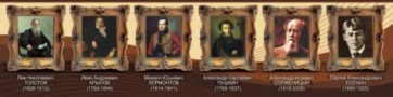 Стенд "Великие писатели и поэты №3" - fgospostavki.ru - Муравленко