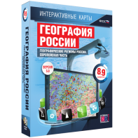 Интерактивные карты. География России. 8–9 классы. Географические регионы России. Европейская часть. - fgospostavki.ru - Муравленко