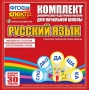 Динамические раздаточные пособия. Русский язык (веера). Читаем по слогам (слоги из двух букв). Конструируем слова (слоги из двух и трех букв). - fgospostavki.ru - Муравленко
