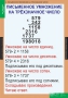 Комплект таблиц. Математика 4 класс. - fgospostavki.ru - Муравленко