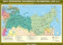 Комплект настенных учебных карт. История России. 7 класс. - fgospostavki.ru - Муравленко