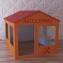 Детский игровой домик «Мастерская» - fgospostavki.ru - Муравленко