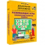 Интерактивное развивающее пособие "Развивающие игры. Комплексное развитие ребенка" - fgospostavki.ru - Муравленко