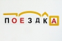 Набор магнитных карточек "Разбор слова по составу" - fgospostavki.ru - Муравленко