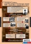 Комплект таблиц. История. Новейшая история. 9 класс. - fgospostavki.ru - Муравленко