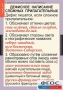 Комплект таблиц. Русский язык 6 класс - fgospostavki.ru - Муравленко